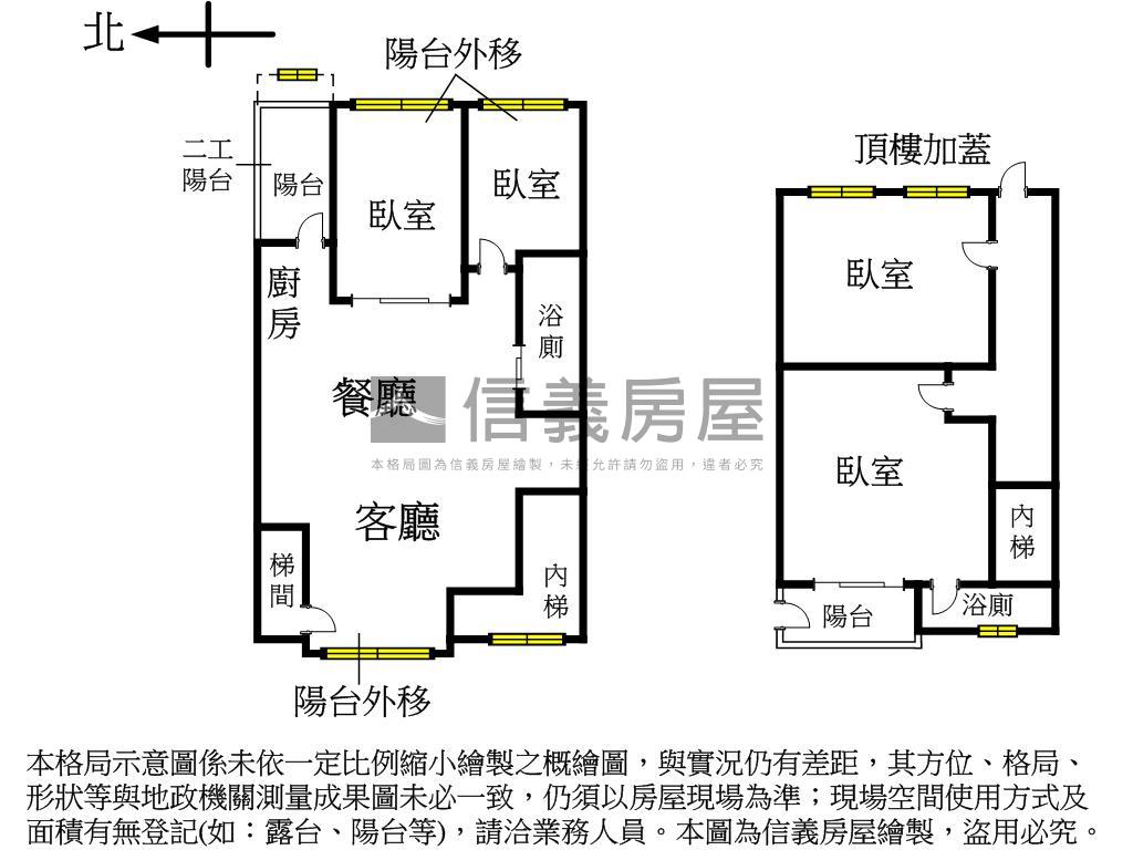 公園樹海採光質感美屋房屋室內格局與周邊環境