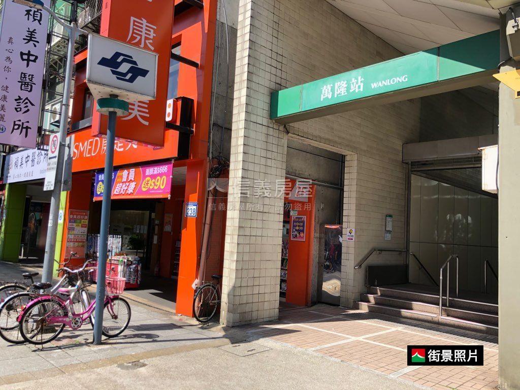 公園樹海採光質感美屋房屋室內格局與周邊環境