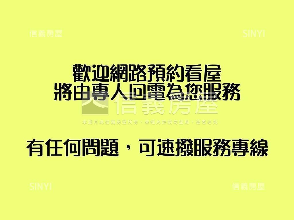 櫻花捷運站向陽邨三房車位房屋室內格局與周邊環境