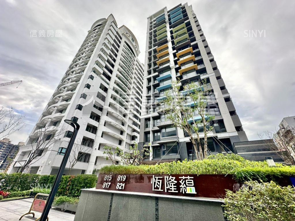 ★專約恆隆河景附平面車位房屋室內格局與周邊環境