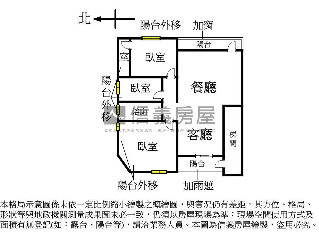 政大秀明美宅邊間貳樓房屋室內格局與周邊環境