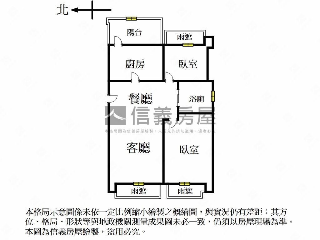 【精選】奇岩可居兩房車位房屋室內格局與周邊環境