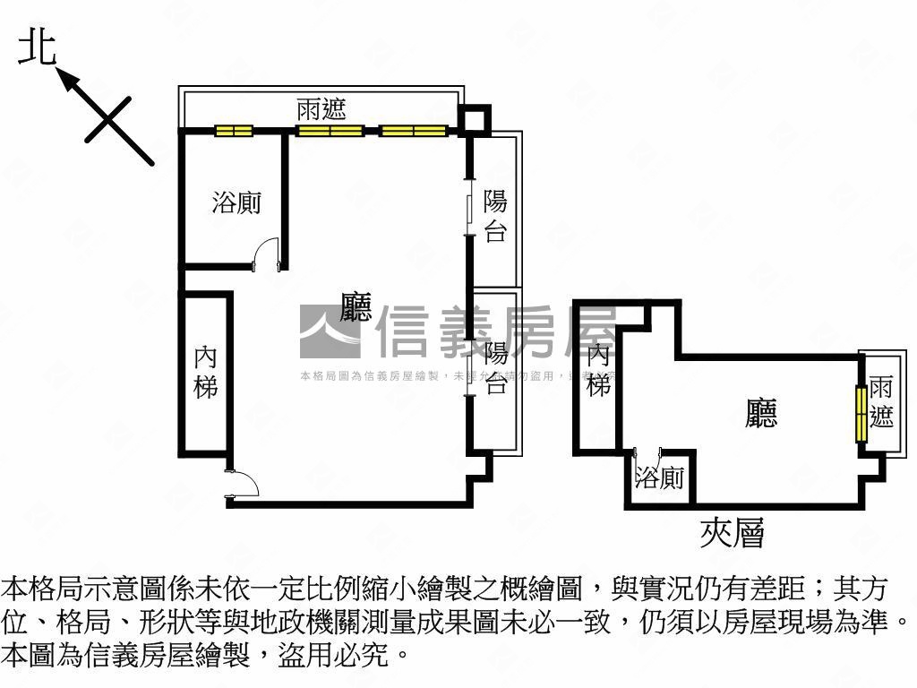 圓山藏富挑高美屋房屋室內格局與周邊環境