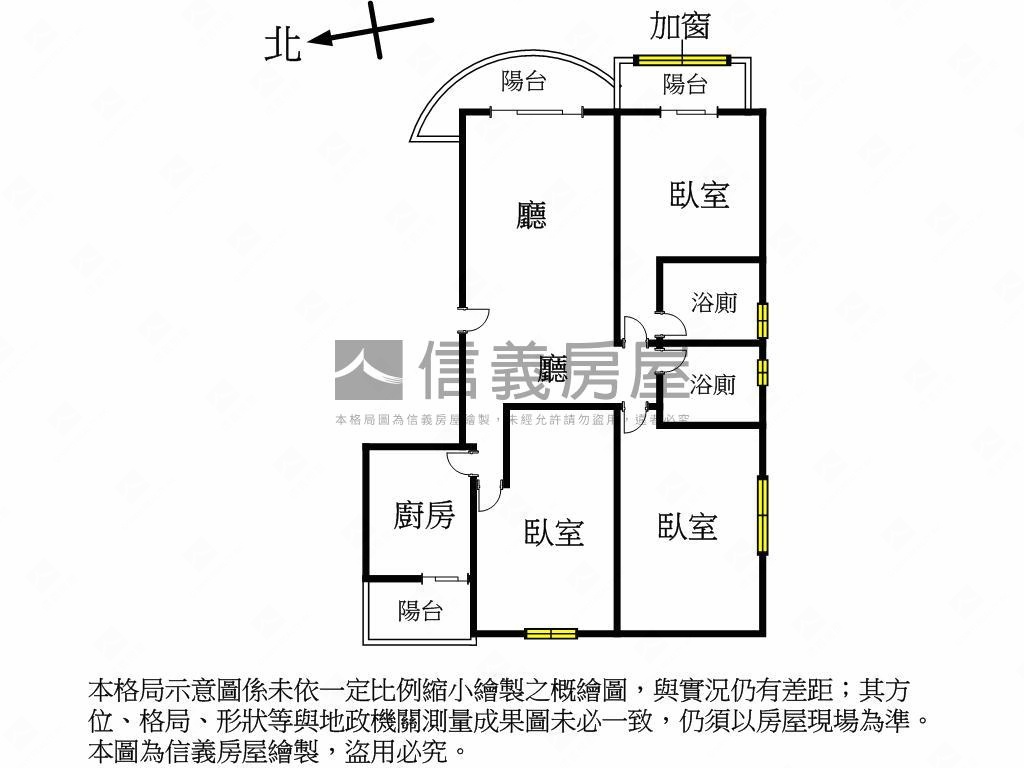 讚！北區三面採光三房車位房屋室內格局與周邊環境