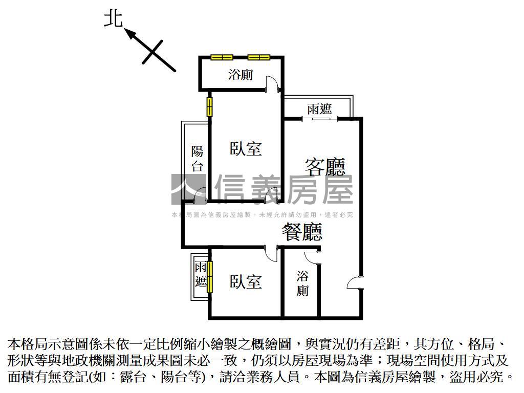 急售２房２衛平車樹梢戶房屋室內格局與周邊環境