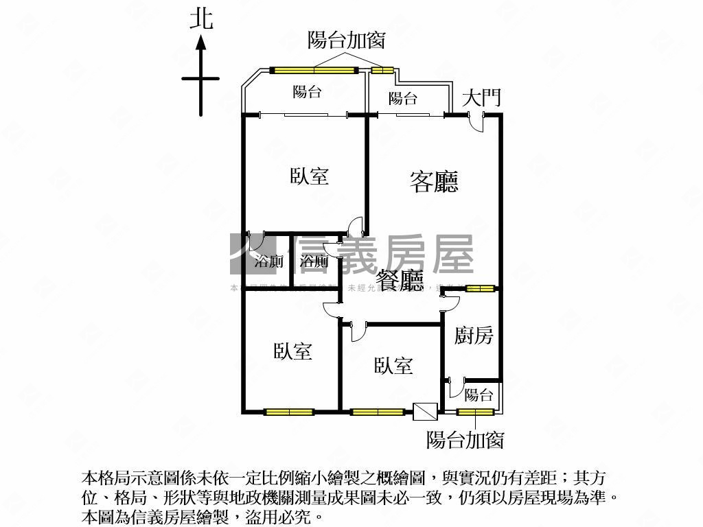 降價！公益路旁三房附車位房屋室內格局與周邊環境