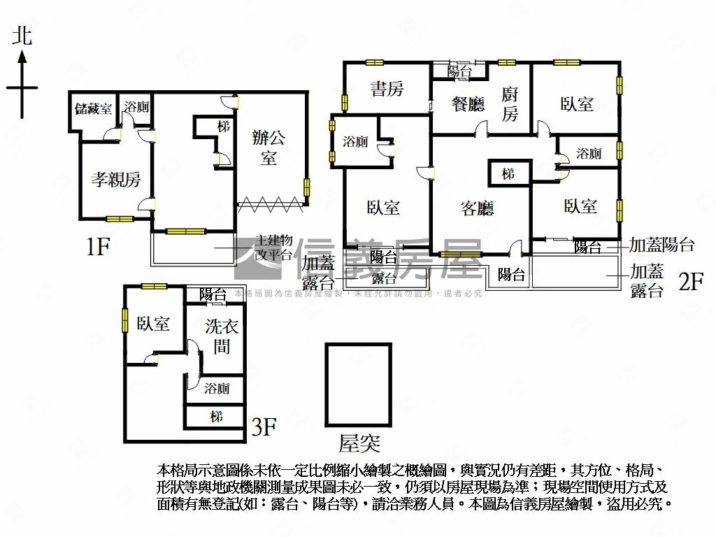 比佛利日式美居房屋室內格局與周邊環境