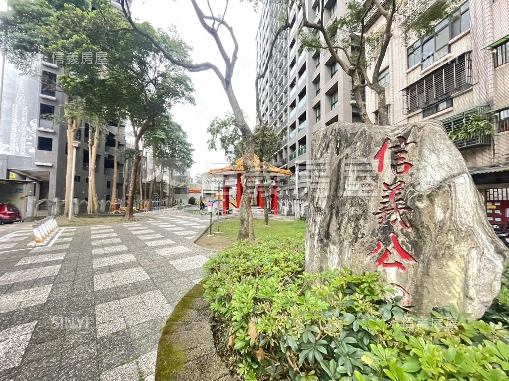 信義公園方正邊間成家公寓房屋室內格局與周邊環境