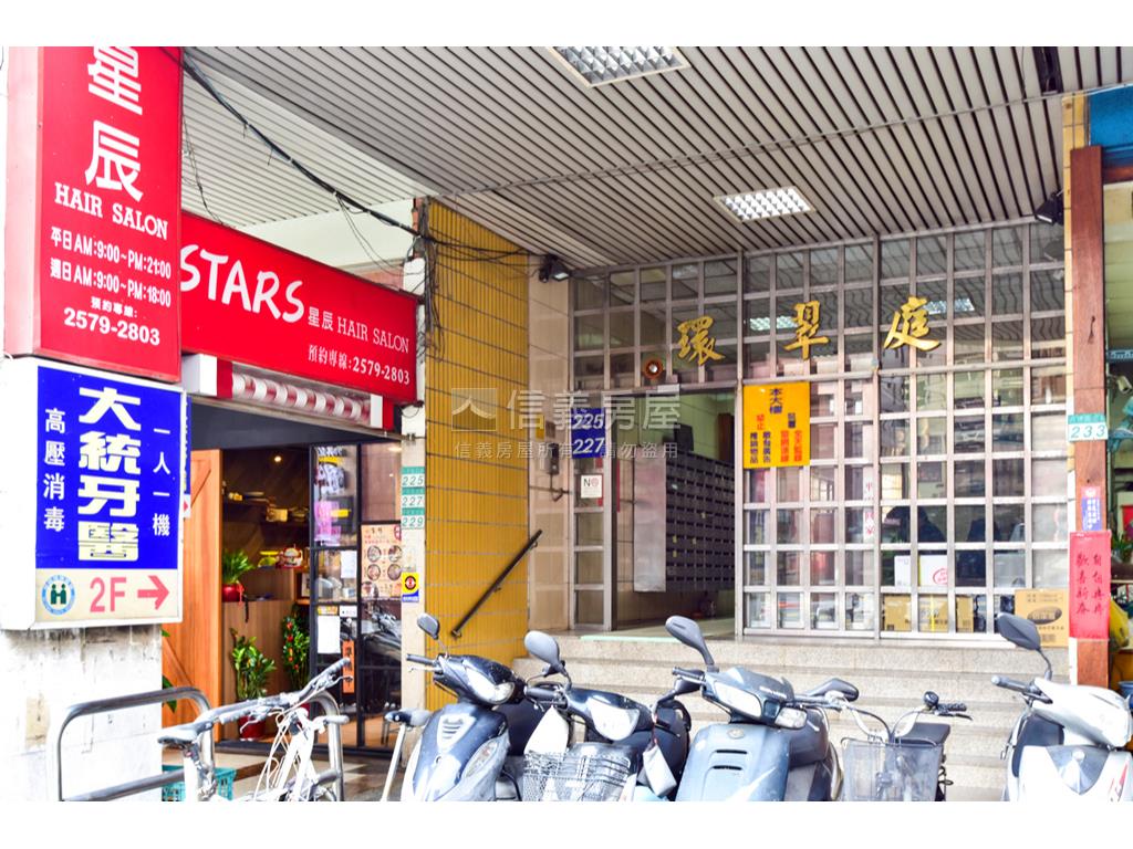 稀有坡平大空間店辦房屋室內格局與周邊環境