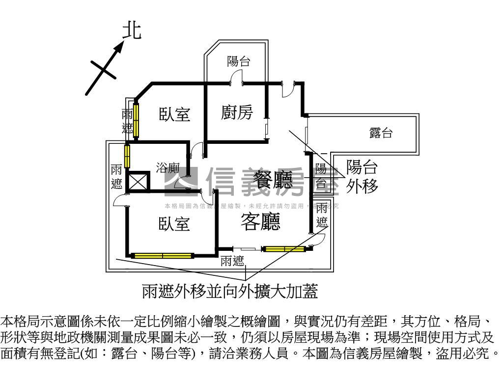 森原六十六稀有景觀大戶房屋室內格局與周邊環境