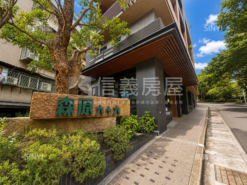 森原六十六稀有景觀大戶房屋室內格局與周邊環境