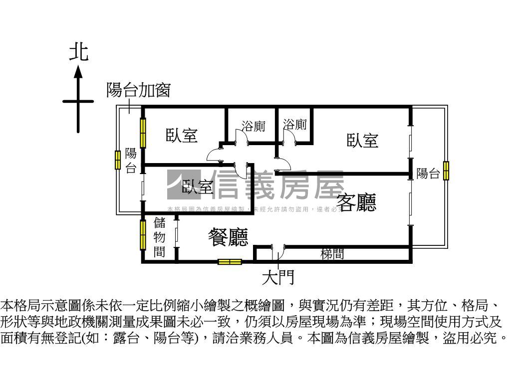 北區現況前後陽台大三房房屋室內格局與周邊環境