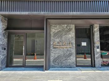 ㊣佳元松江捷運旁美宅