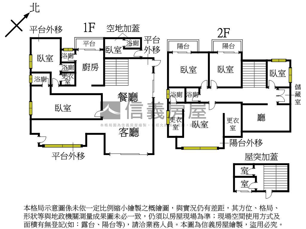 正景！東昇景觀別墅房屋室內格局與周邊環境
