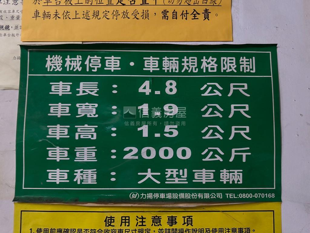 萬世ＯＫ獨立產權Ｂ３車位房屋室內格局與周邊環境