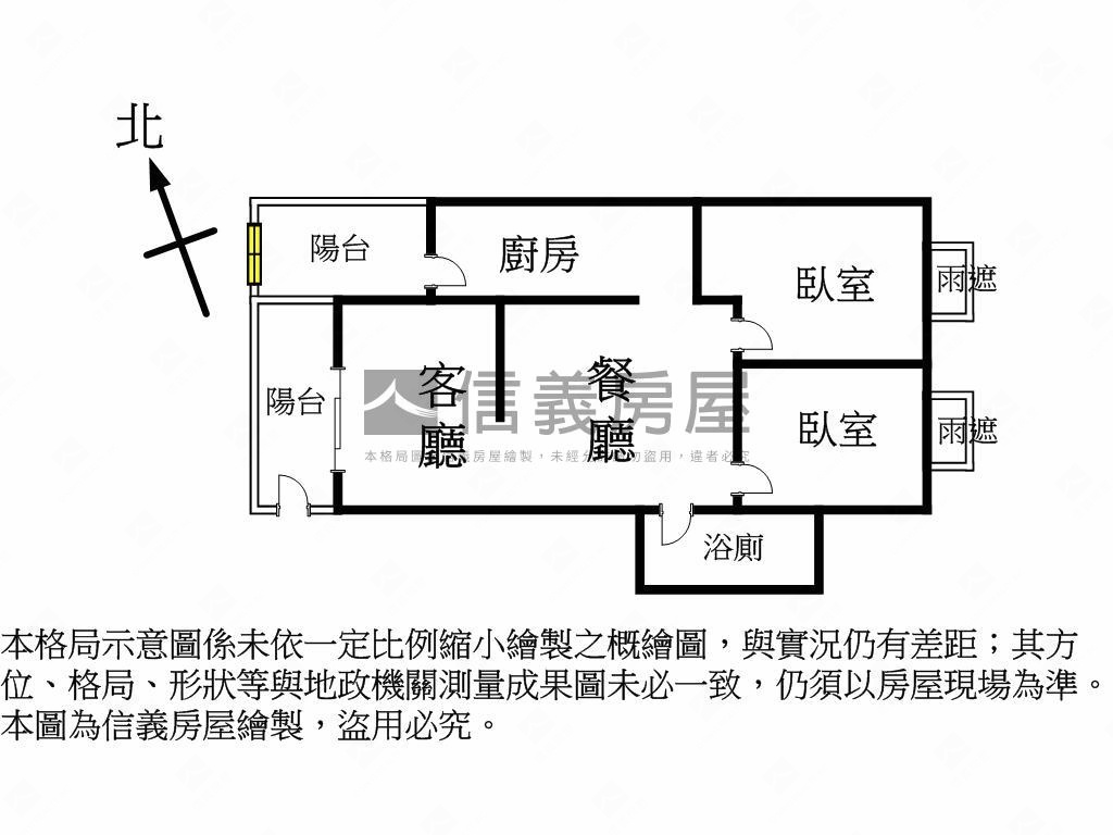 櫻花一綻兩房平車房屋室內格局與周邊環境