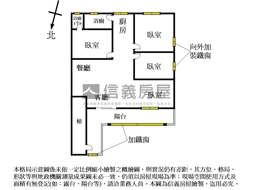 七堵分局旁邊間四房房屋室內格局與周邊環境