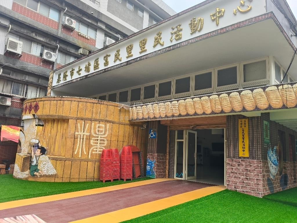 七堵分局旁邊間四房房屋室內格局與周邊環境