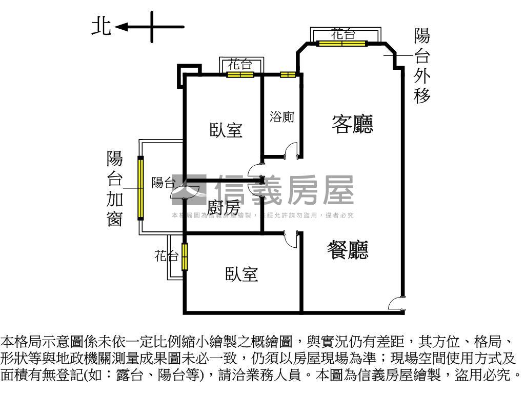 靓麗園電梯兩房車位房屋室內格局與周邊環境