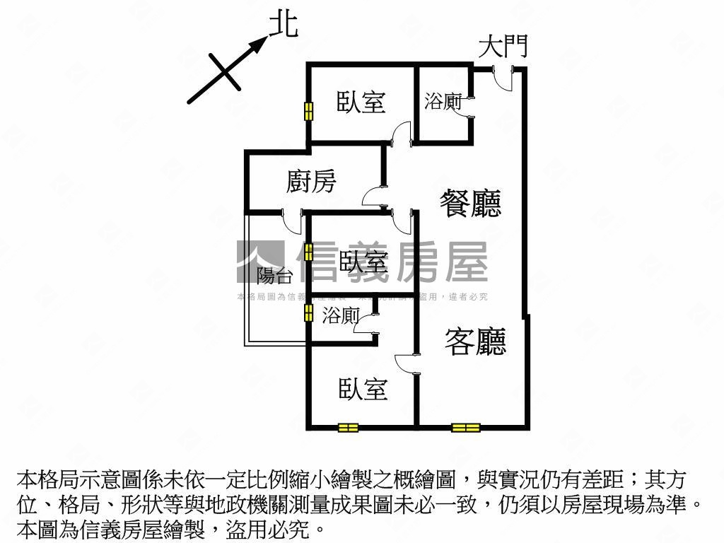 冠德心禾匯邊間高樓三房房屋室內格局與周邊環境