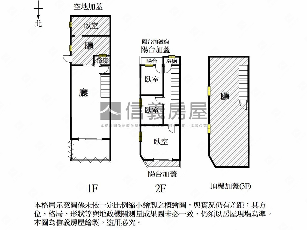自己設計自己的家國安角窗房屋室內格局與周邊環境