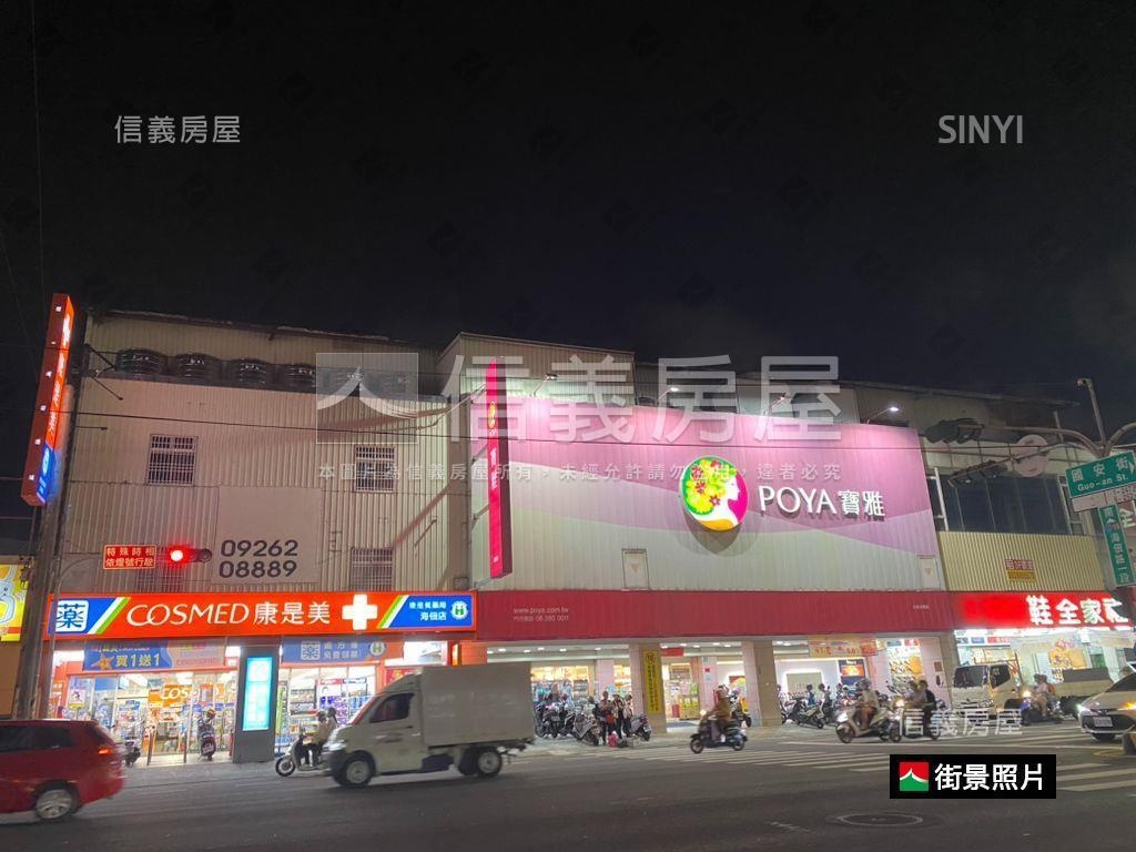 自己設計自己的家國安角窗房屋室內格局與周邊環境