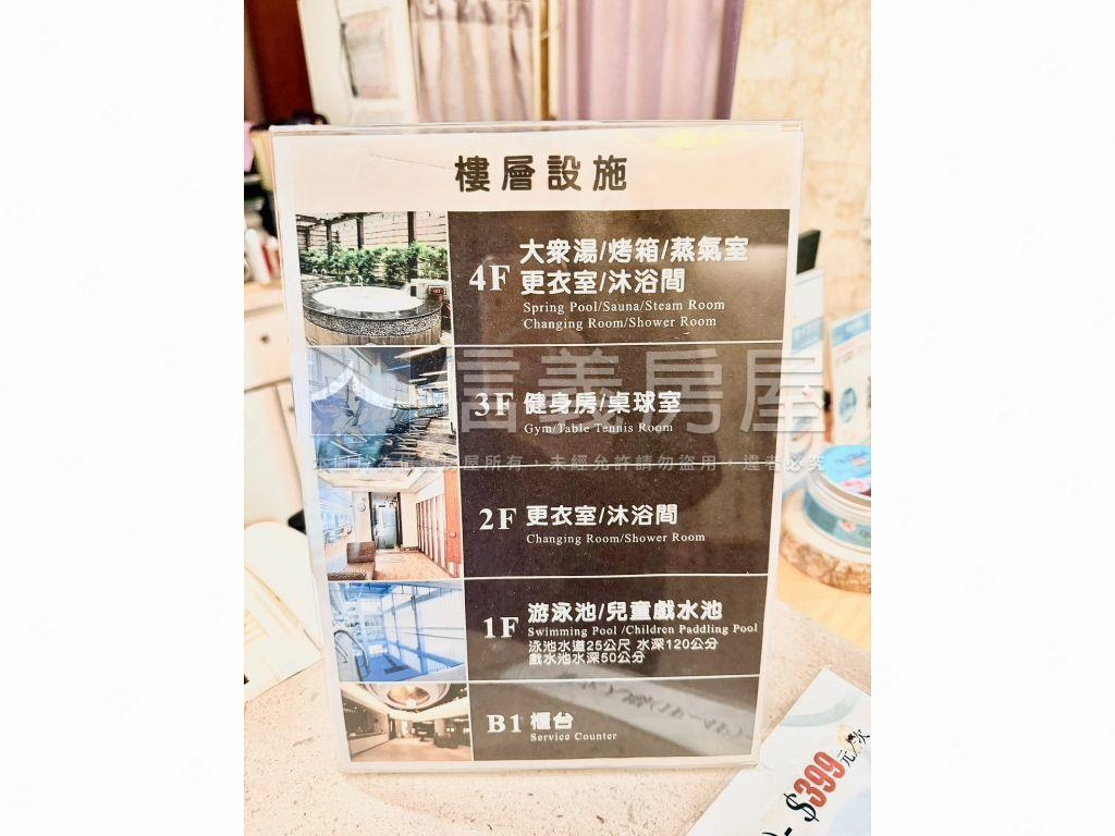 世外桃源～獨棟透天房屋室內格局與周邊環境