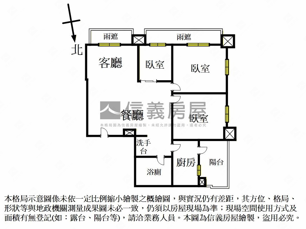 琴朗晴朗，三房暖陽房屋室內格局與周邊環境