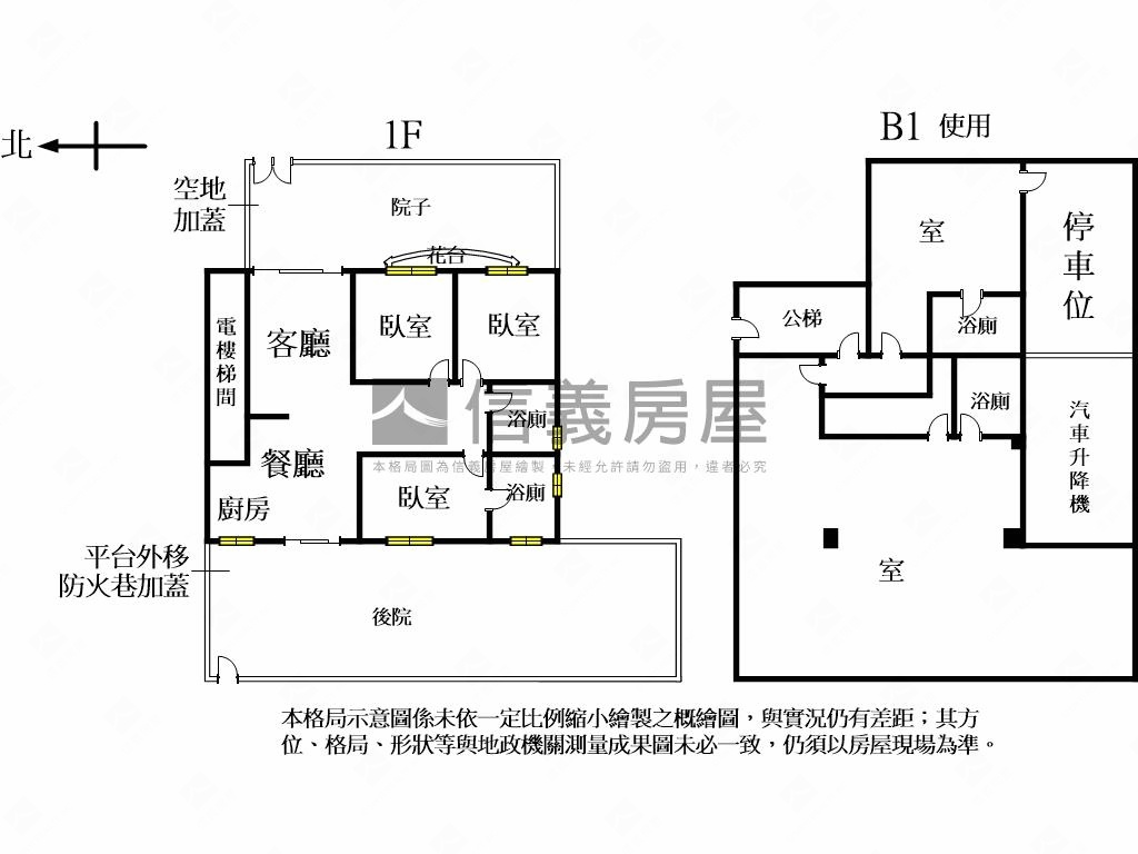 捷運商三鋼骨辦公有車位房屋室內格局與周邊環境