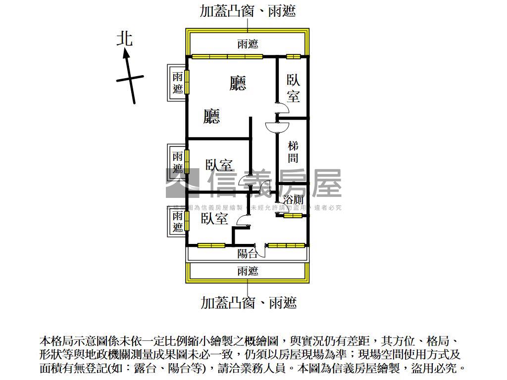 捷運宏慶單層獨戶邊間房屋室內格局與周邊環境
