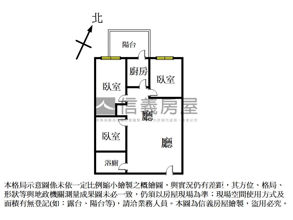 泳池景觀３房平車位房屋室內格局與周邊環境