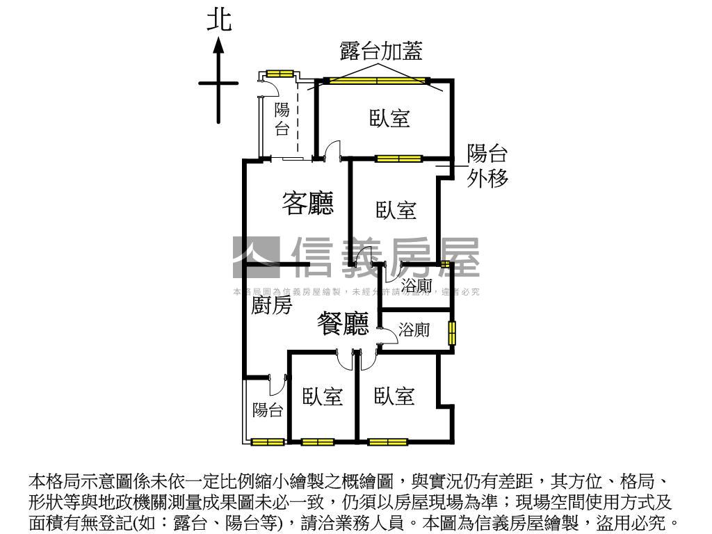 五街５０好３房附車位房屋室內格局與周邊環境