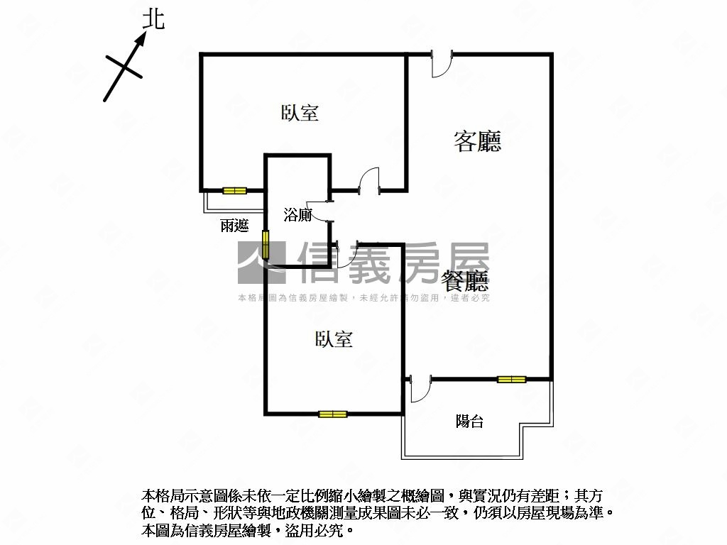 東橋大都滙溫馨兩房平車房屋室內格局與周邊環境