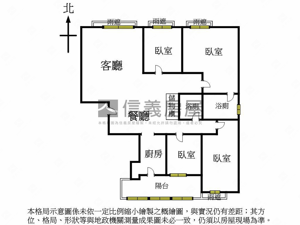 ♥惠宇建設四房樹梢美宅♥房屋室內格局與周邊環境