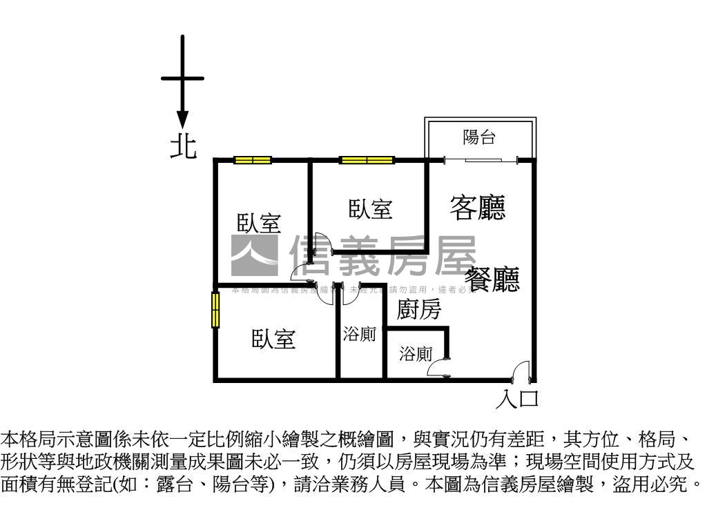 河南道３房平車視野戶房屋室內格局與周邊環境