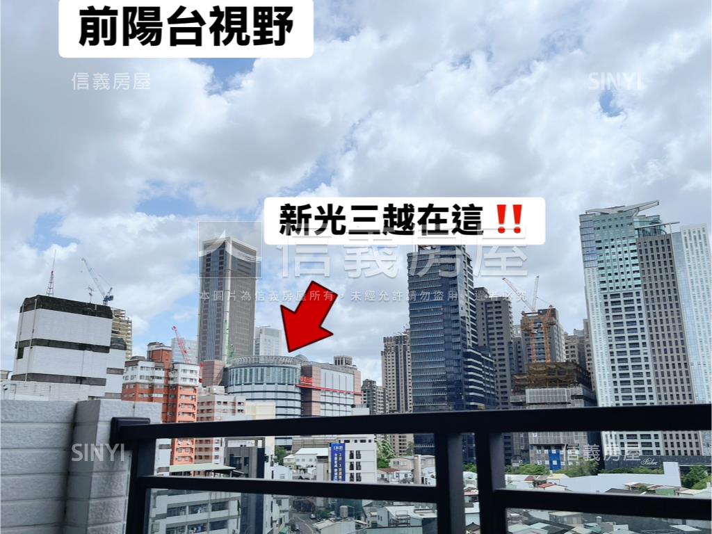 河南道３房平車視野戶房屋室內格局與周邊環境