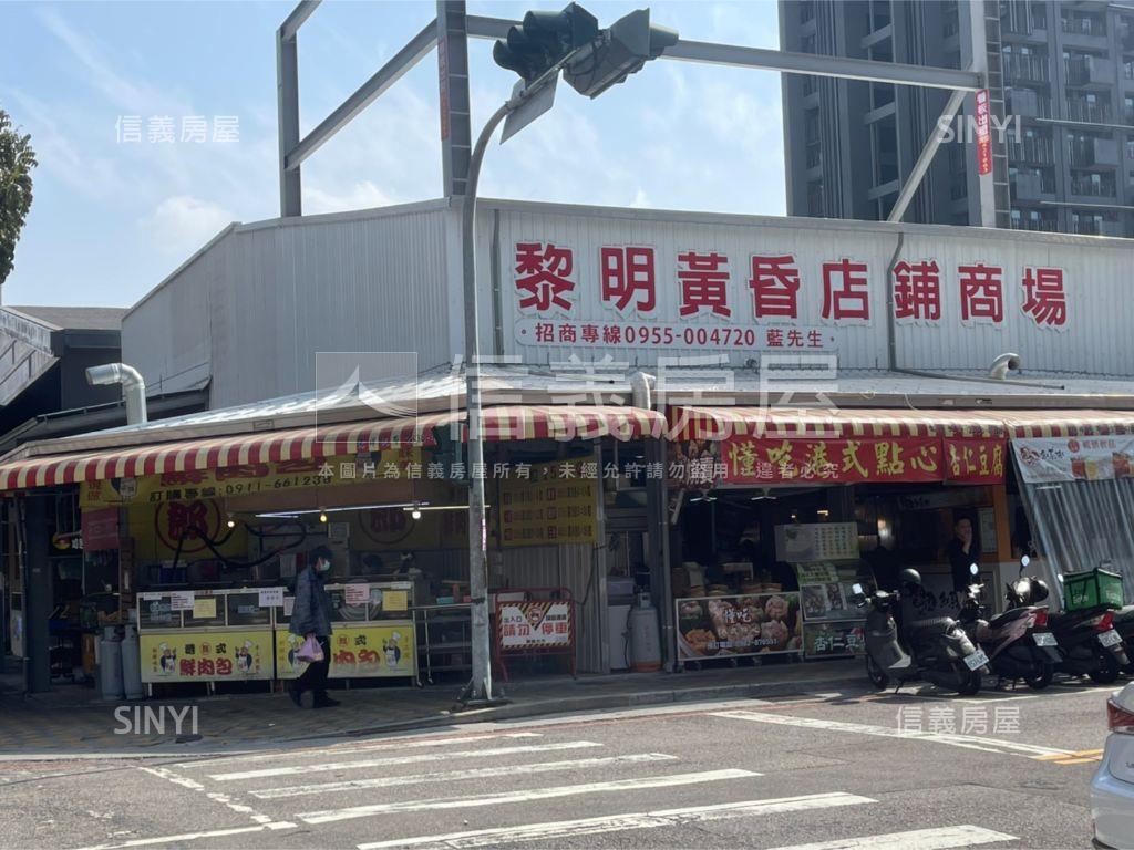 ❄黎明商圈三房高樓視野戶房屋室內格局與周邊環境