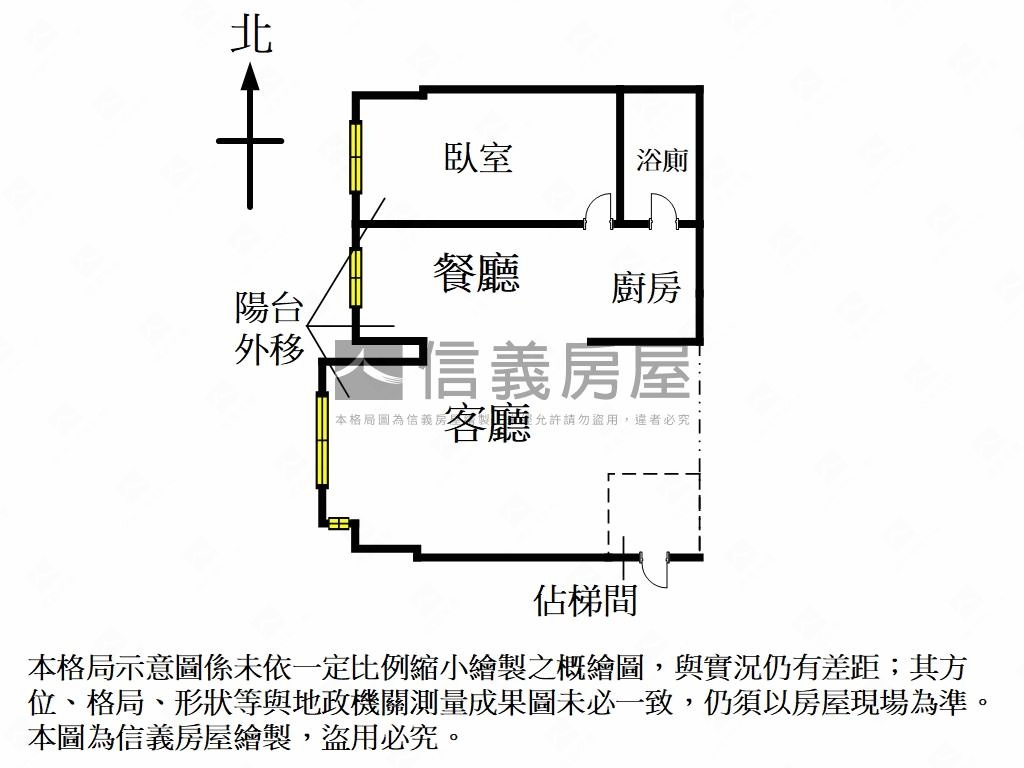 麗景稀有釋出Ａ房屋室內格局與周邊環境