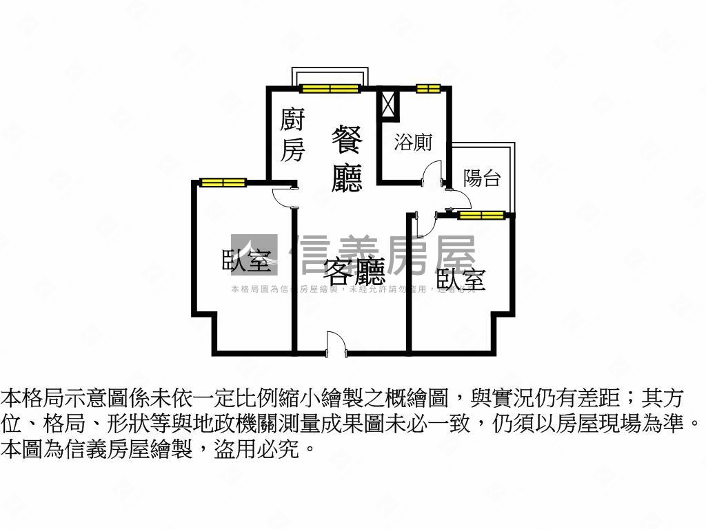 元城上萃有採光的樓層房屋室內格局與周邊環境