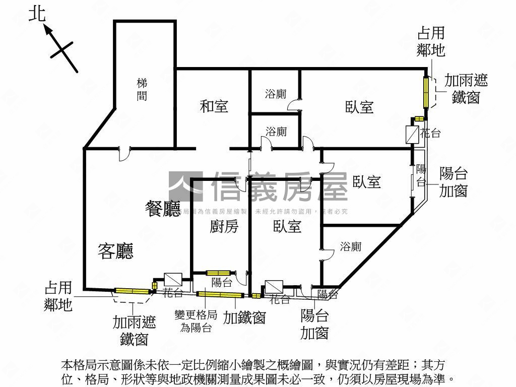 中科近市場全聯朝南大三房房屋室內格局與周邊環境