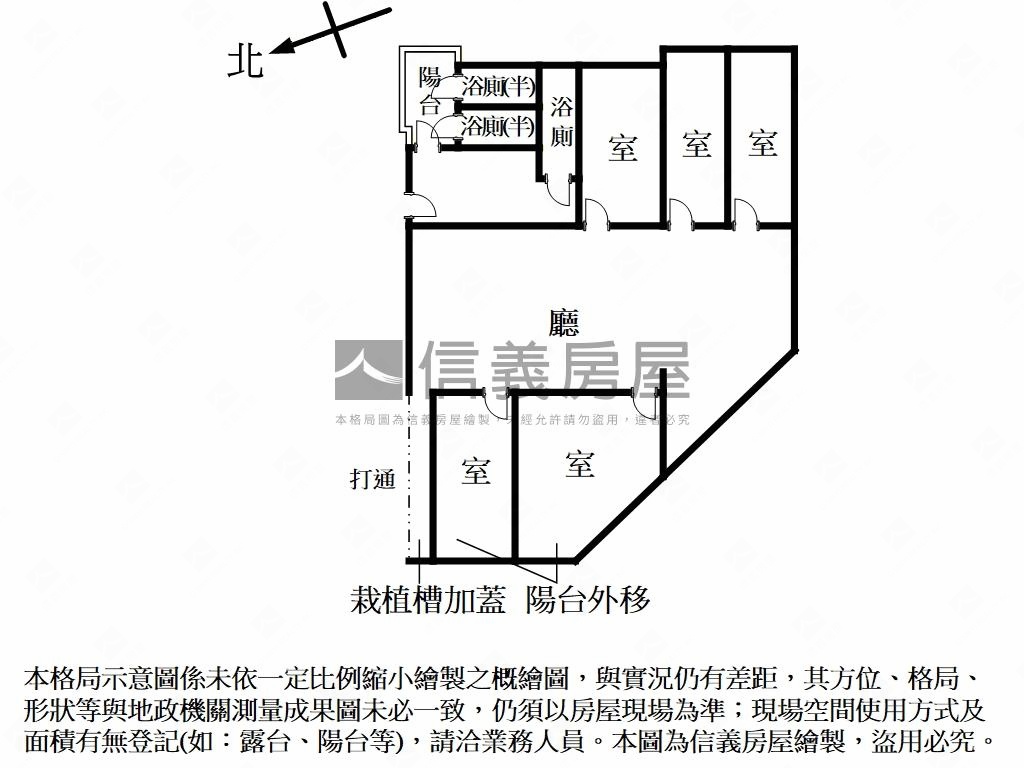 南京三民角窗辦公房屋室內格局與周邊環境