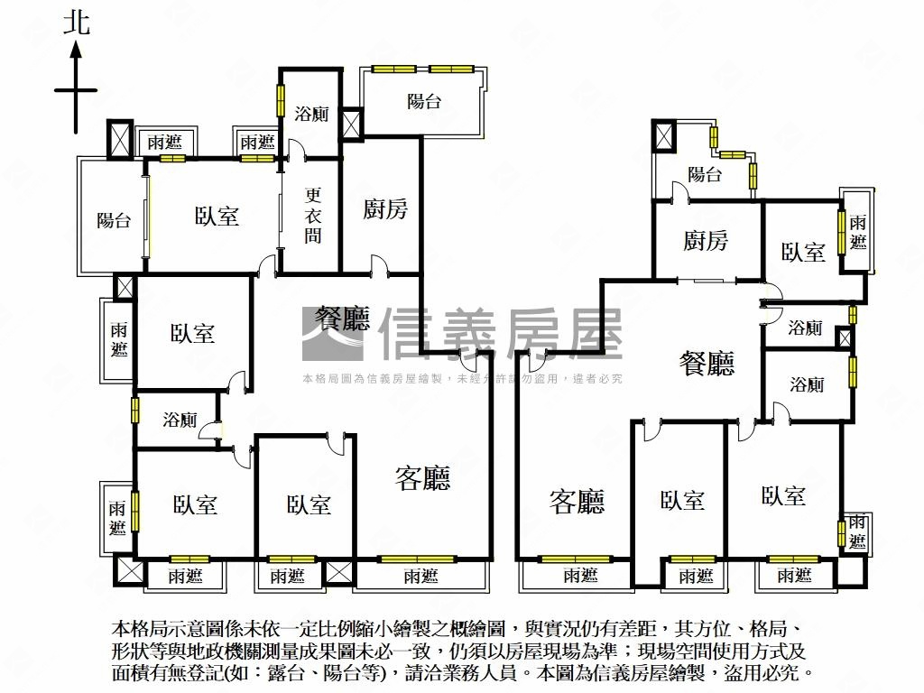 『蘋果樹』大空間好規劃房屋室內格局與周邊環境