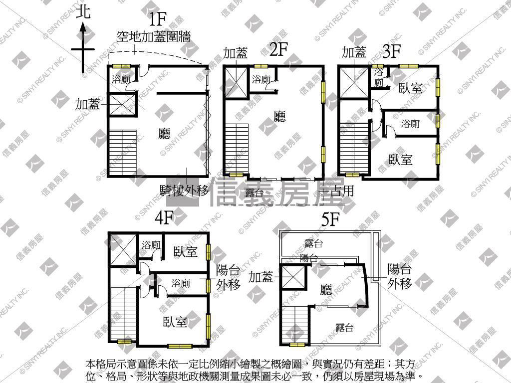 永康藏樂霸氣別墅房屋室內格局與周邊環境