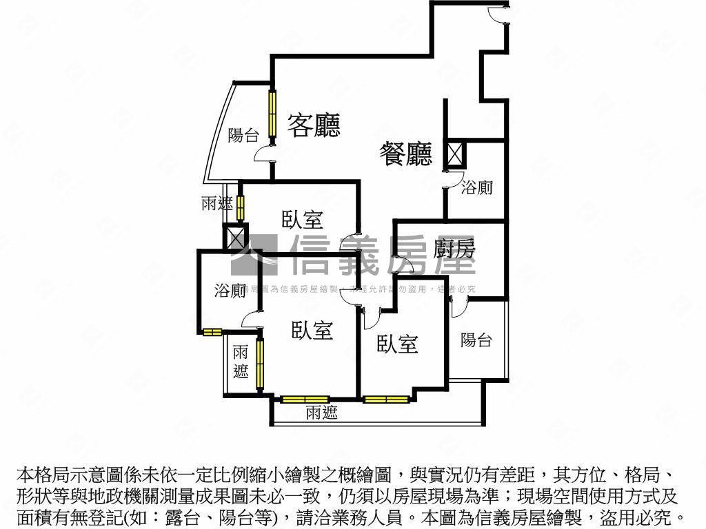 新接案！采蝶景觀三房車位房屋室內格局與周邊環境