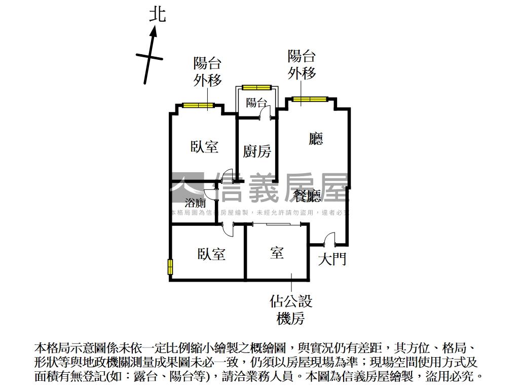 專任天星花園景觀附車位房屋室內格局與周邊環境