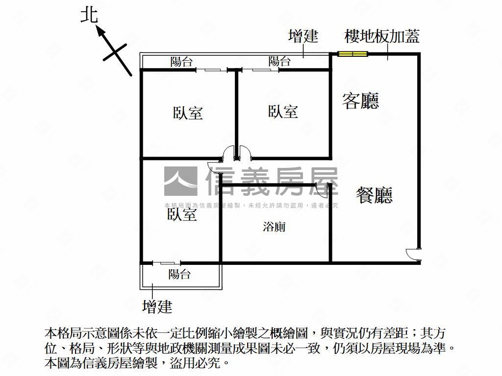 建工商圈通風亮麗三房房屋室內格局與周邊環境