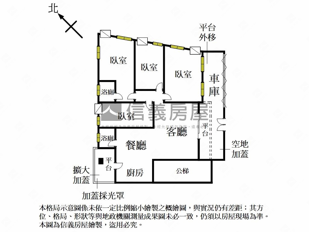 府中舒心大空間一樓房屋室內格局與周邊環境