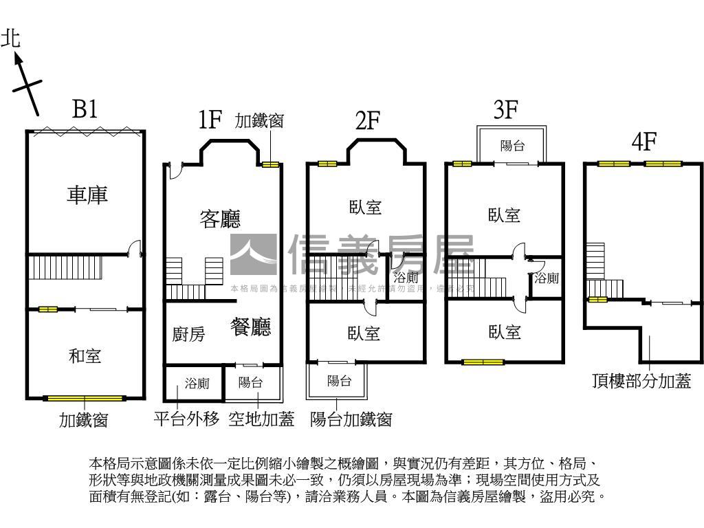 稀有釋出南興優質靜謐美墅房屋室內格局與周邊環境