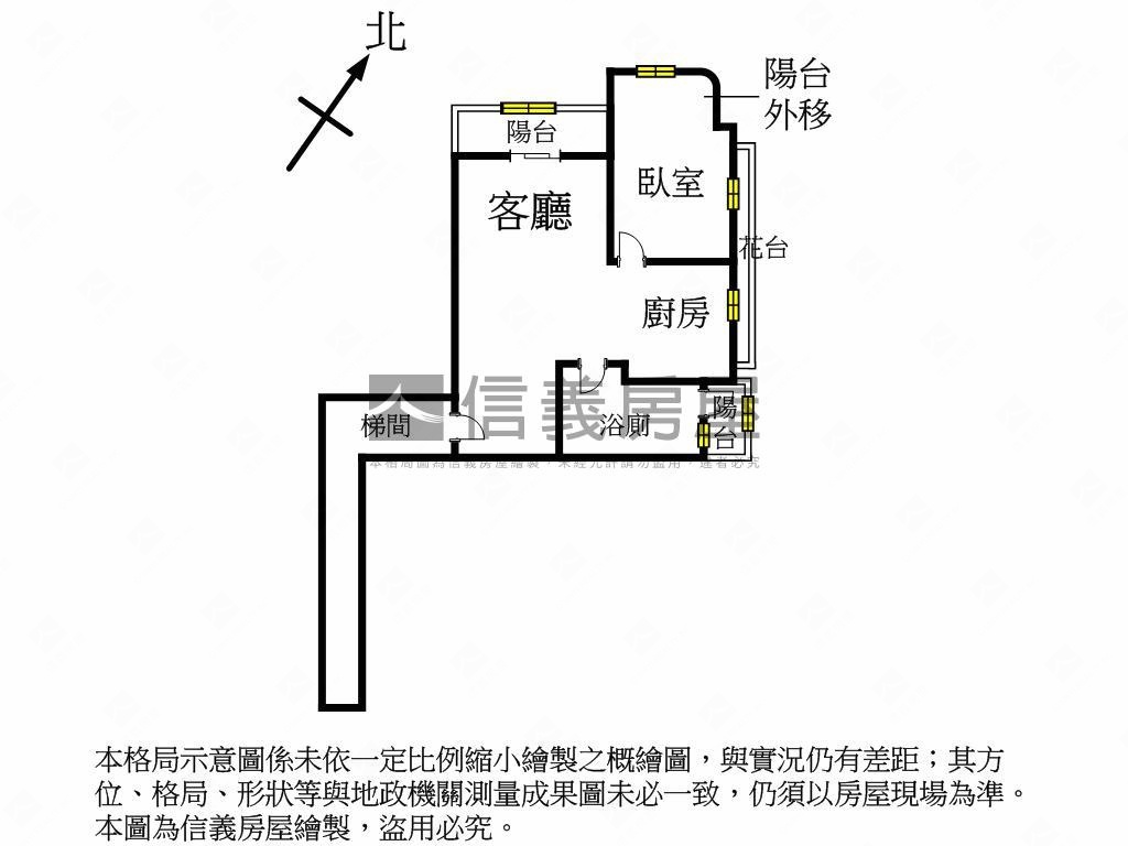 藍海名廈大空間水電更新房屋室內格局與周邊環境