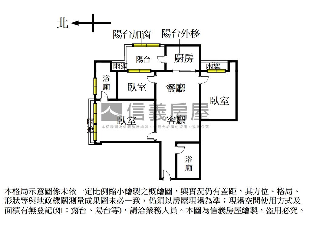 公園居Ω稀有三房平面車位房屋室內格局與周邊環境